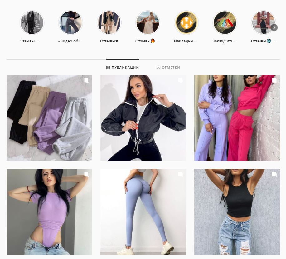 Интернет-магазин одежды в Instagram