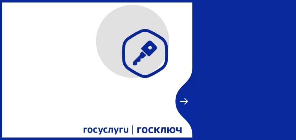 В России запустили сервис для подписания договоров онлайн