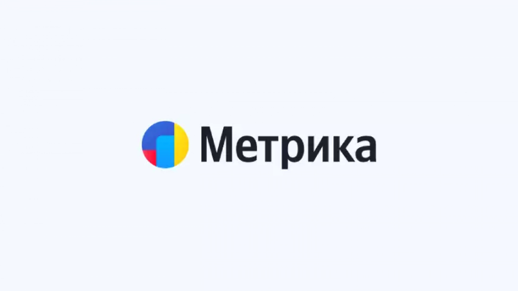 В Метрике появился импорт расходов из ВКонтакте и myTarget