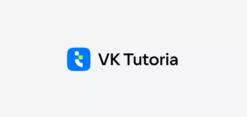 VK запустила бесплатный сервис VK Tutoria для репетиторов и учеников